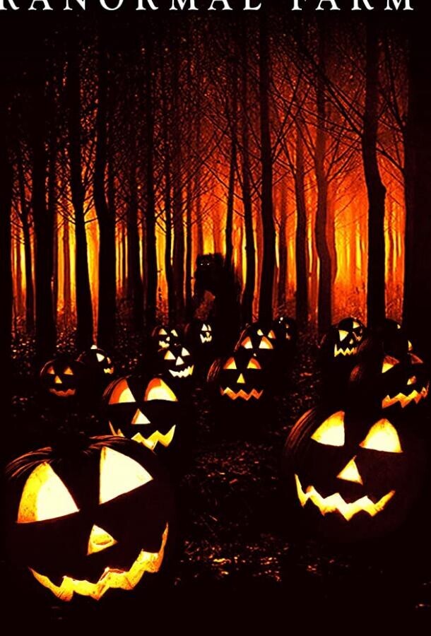 Паранормальная ферма 3: Хэллоуин / Paranormal Farm 3 Halloween