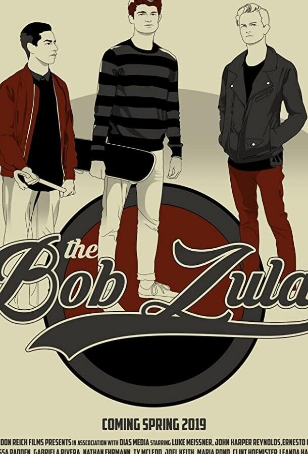Тот самый Боб Зула / The Bob Zula
