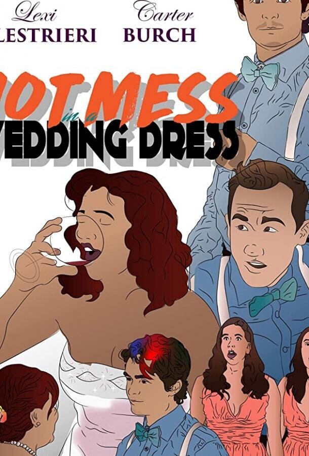 Проклятье в свадебном платье / Hot Mess in a Wedding Dress