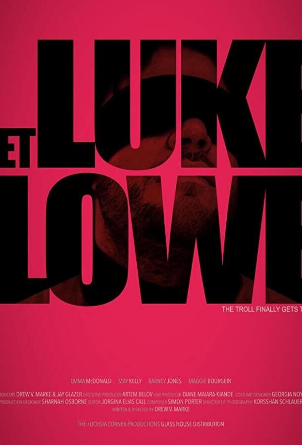 Достать Люка Лоу / Get Luke Lowe