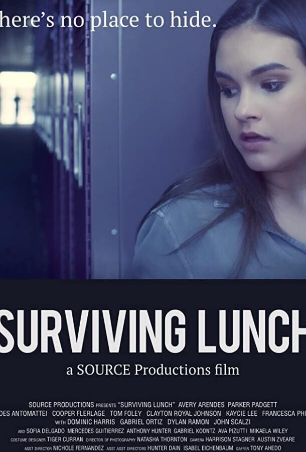 Школа на выживание / Surviving Lunch