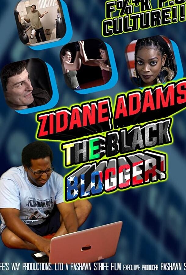 Зидан Адамс: Чёрный Блоггер / Zidane Adams: The Black Blogger!