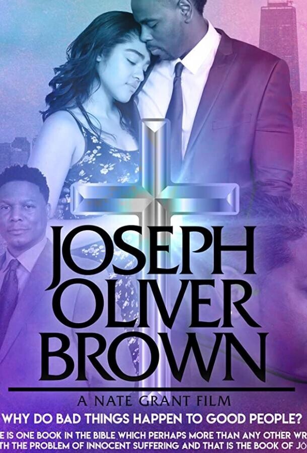 Джозеф Оливер Браун / Joseph Oliver Brown