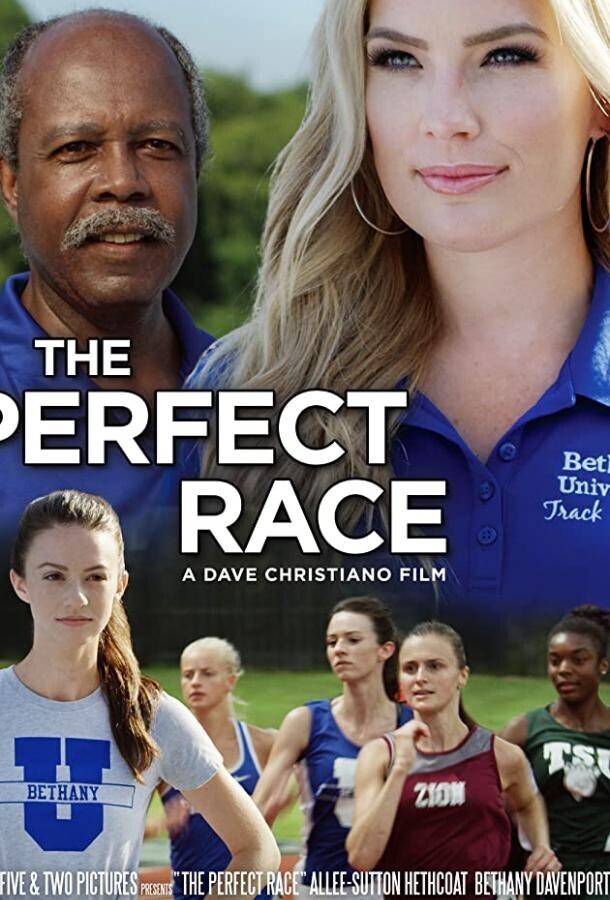 Безупречный забег / The Perfect Race