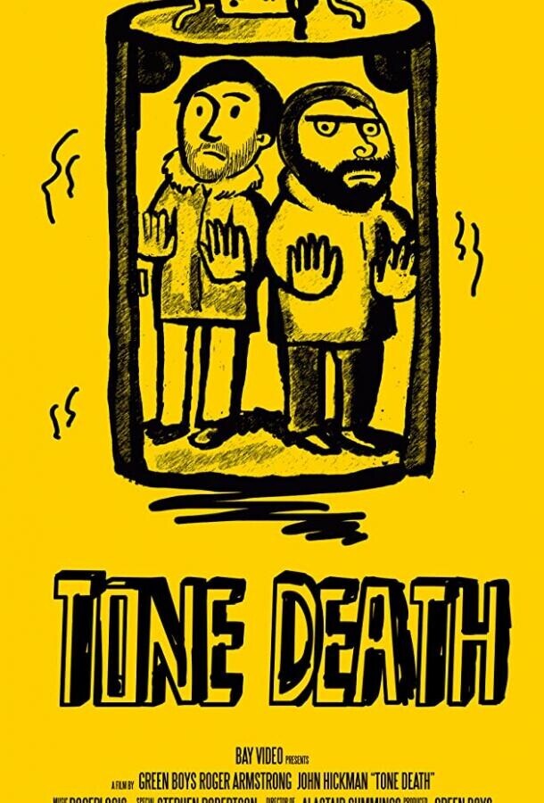 Смертельное звучание / Tone Death