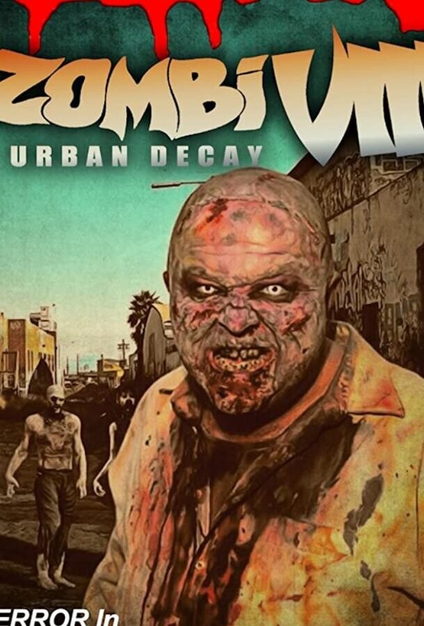 Зомби VIII: городское разложение / Zombi VIII: Urban Decay