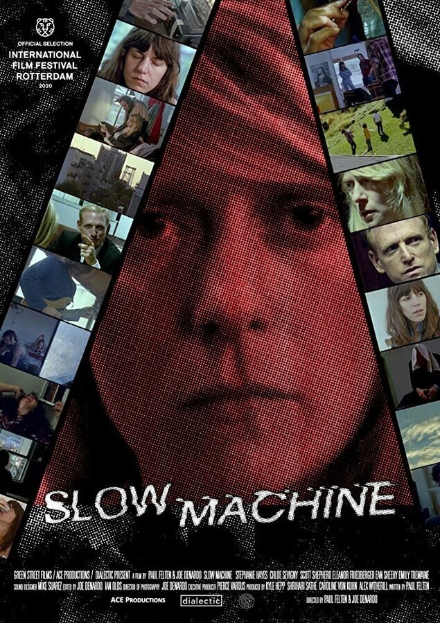 Медленная машина / Slow Machine