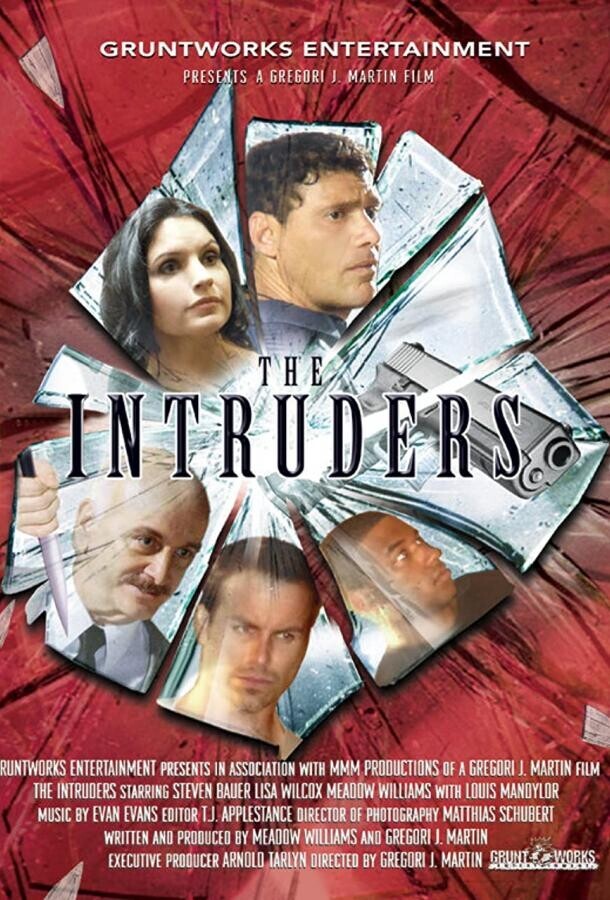Посторонние / The Intruders