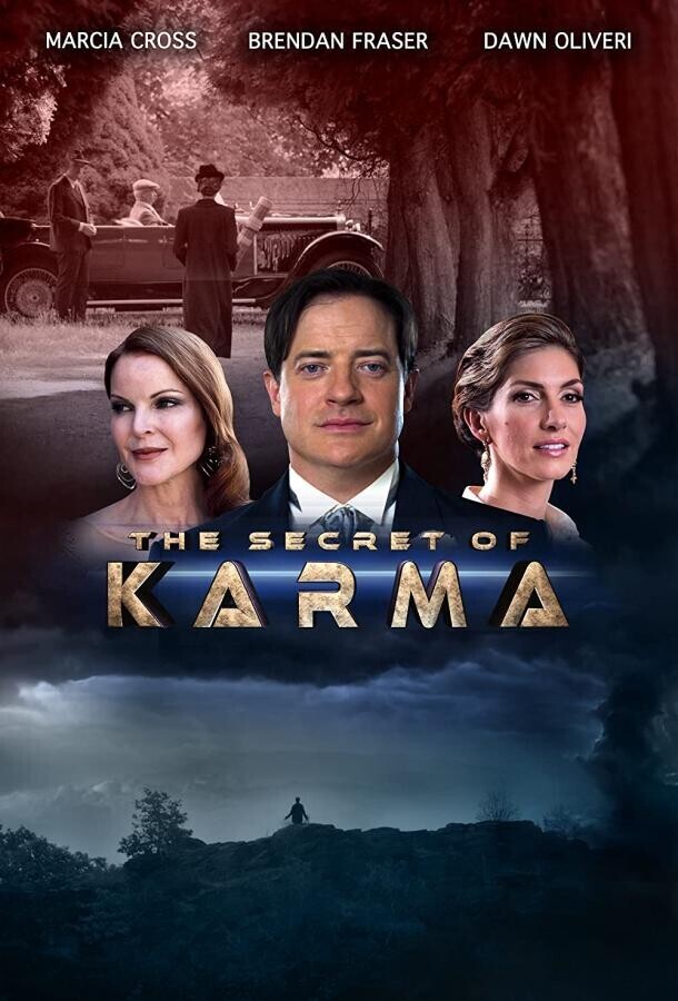 Тайна кармы / The Secret of Karma