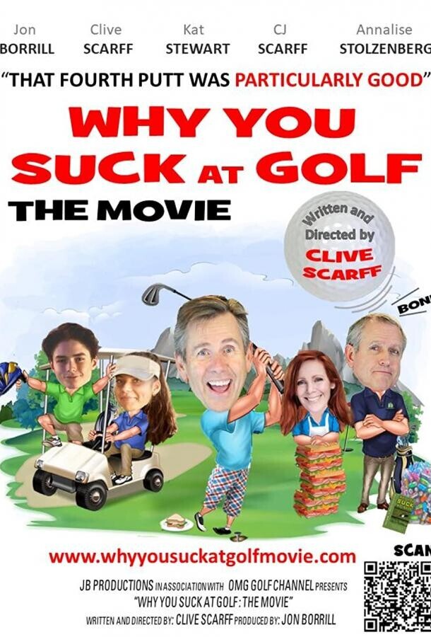 Почему ты хреново играешь в гольф / Why You Suck at Golf