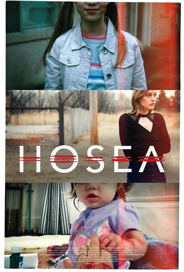 Осия / Hosea