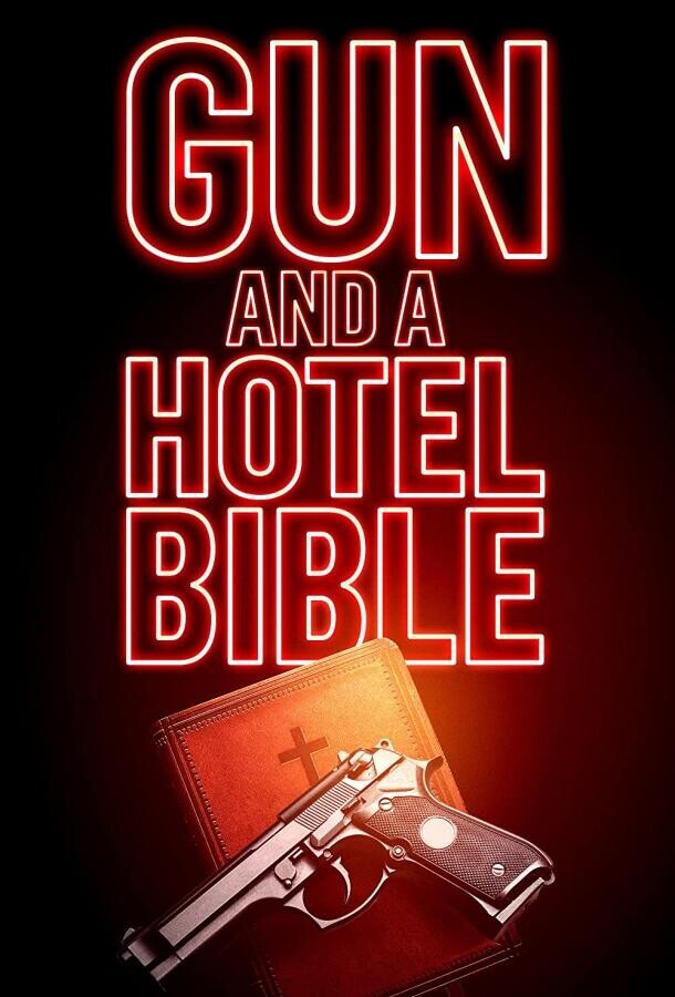 Пистолет и Библия в отеле / Gun and a Hotel Bible