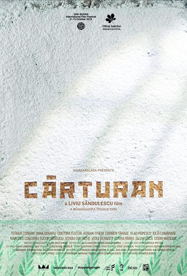 Картуран / Carturan