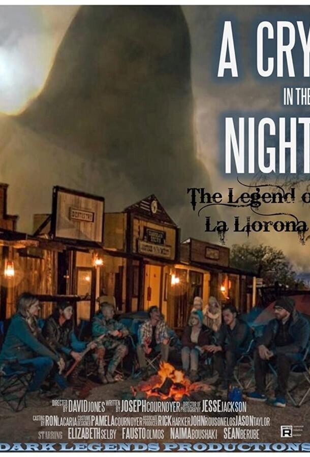 Крик в ночи: легенда о Ла Йороне / A Cry in the Night: The Legend of La Llorona