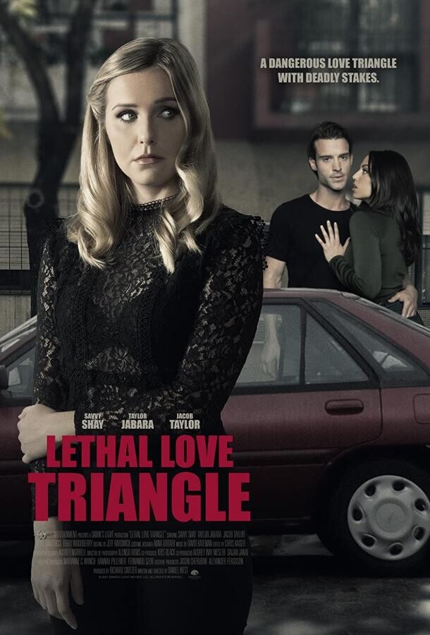 Смертельный любовный треугольник / A Criminal Affair