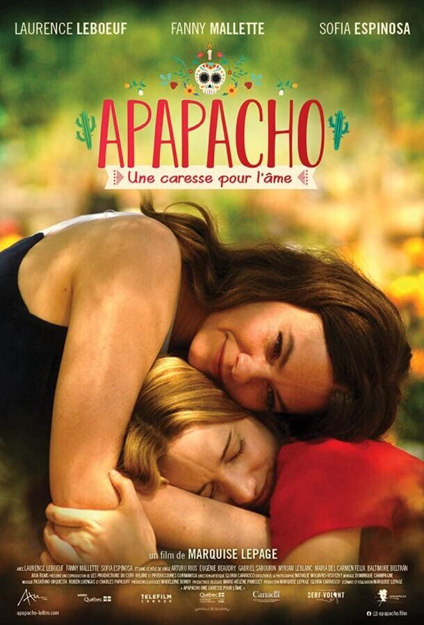 Апапачо. Нежное прикосновение души / Apapacho