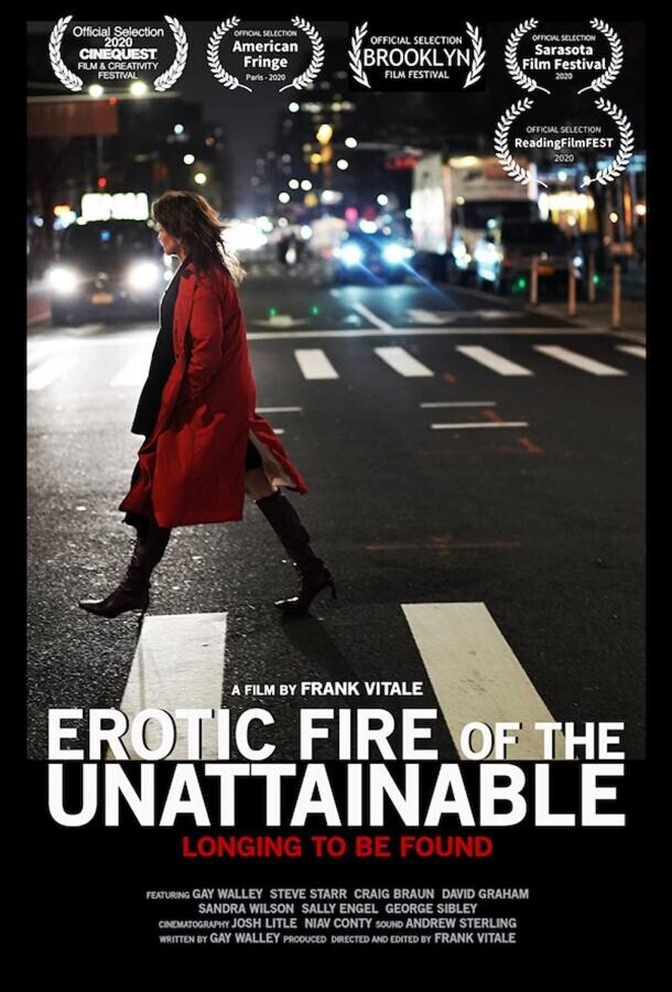 Эротический огонь недостижимого / Erotic Fire of the Unattainable