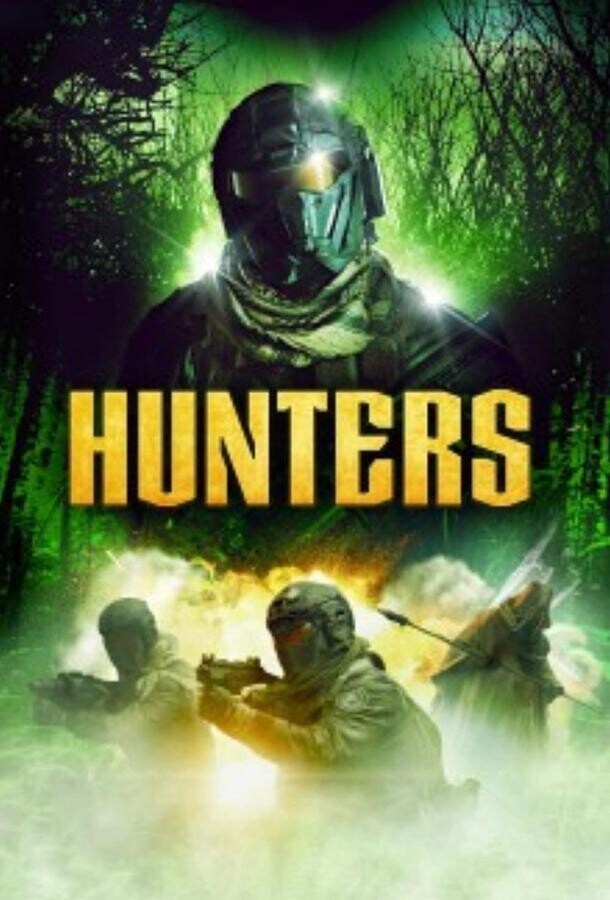 Охотники / Hunters
