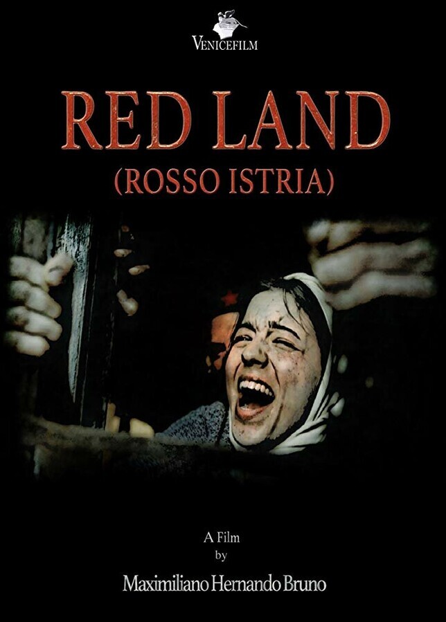 Красная земля / Red Land (Rosso Istria)