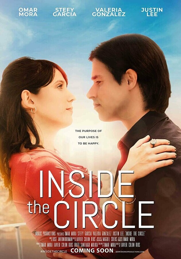 Внутри круга / Inside the Circle