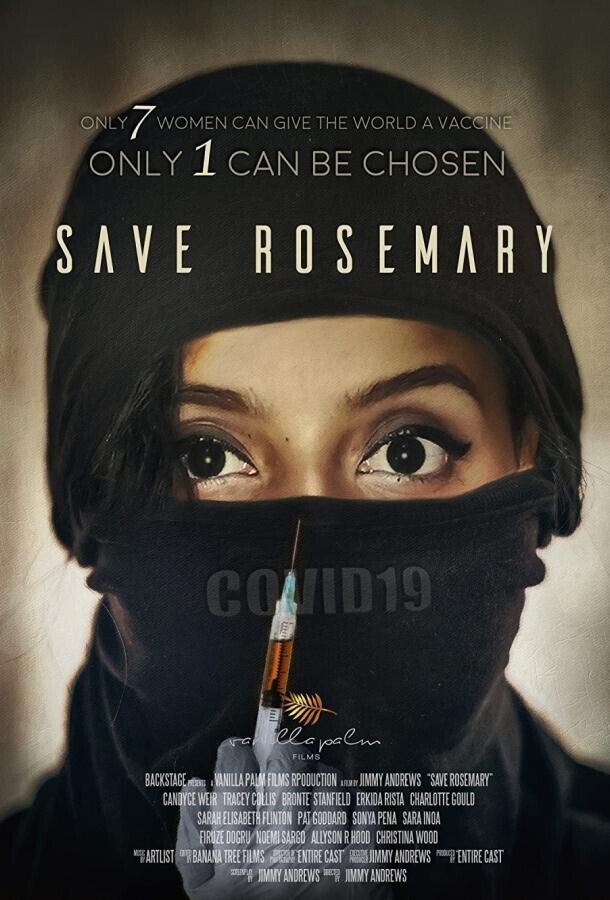 Спасти Розмари / Save Rosemary