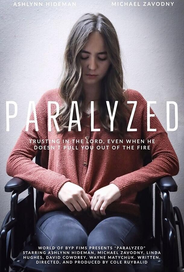 Парализованная / Paralyzed
