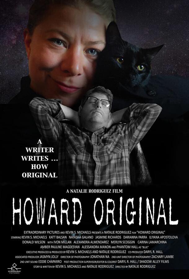 Ховард Ориджинал / Howard Original