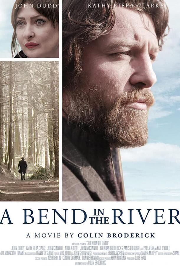 Речной изгиб / A Bend in the River