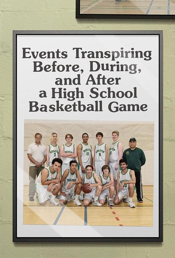 События, происходящие до, во время и после баскетбольного матча в школе / Events Transpiring Before, During, and After a High School Basketball Game