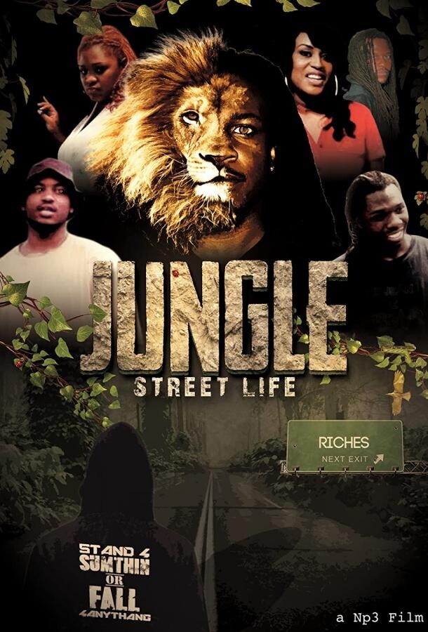 Жизнь в уличных джунглях / Jungle Streetlife