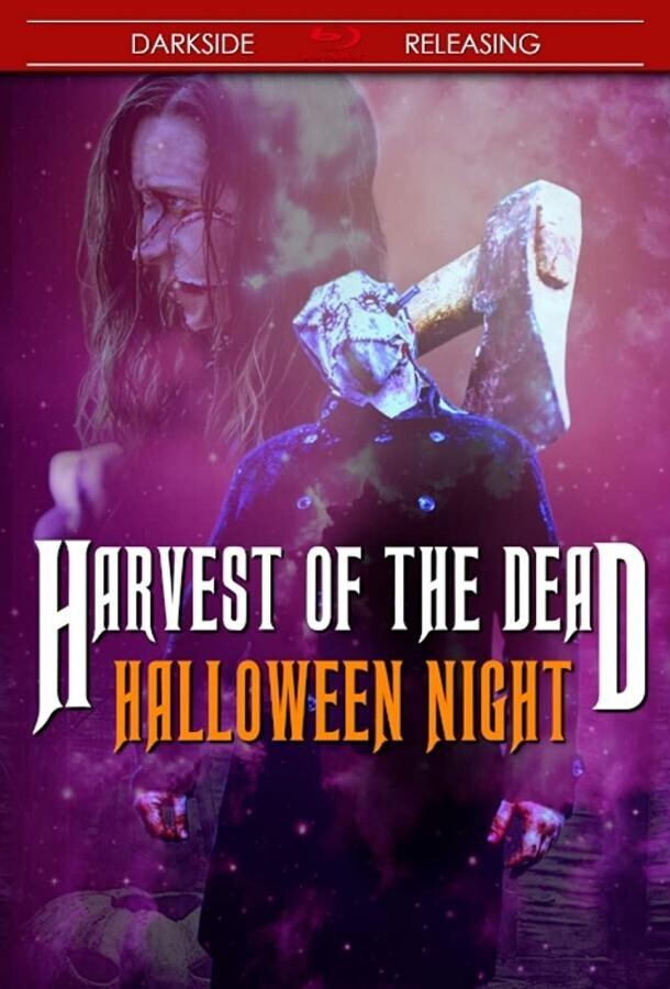 Жатва смерти 2: Ночь на Хэллоуин / Harvest of the Dead: Halloween Night