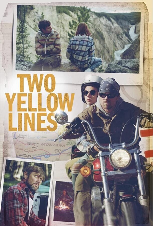 Две жёлтые полосы / Two Yellow Lines