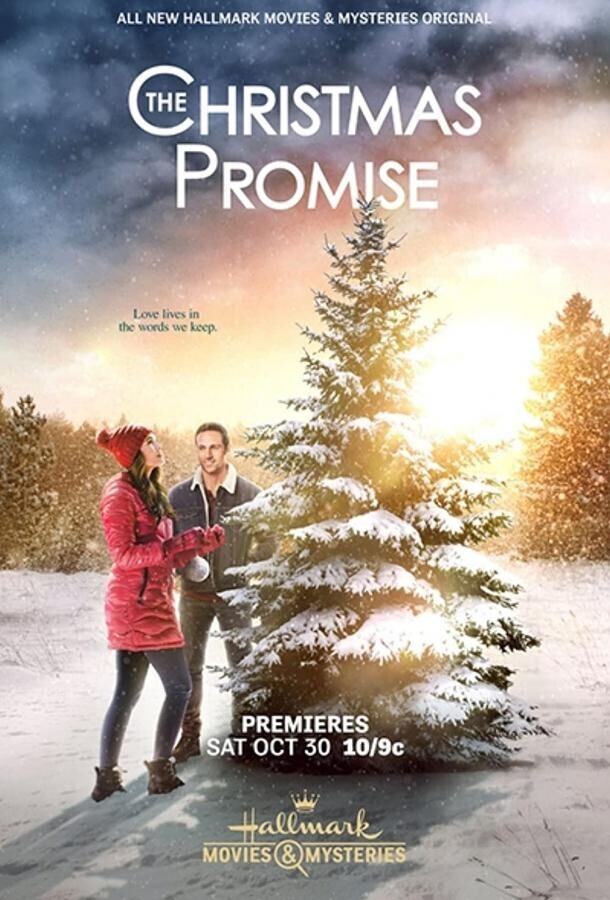 Рождественское обещание / The Christmas Promise