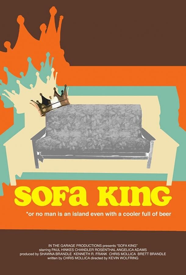 Диванный король / Sofa King
