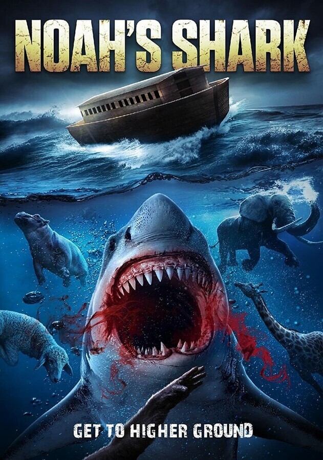 Ноева акула / Noah's Shark