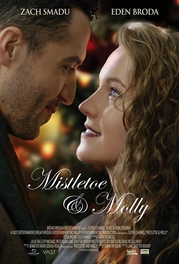 Омела и Молли / Mistletoe and Molly