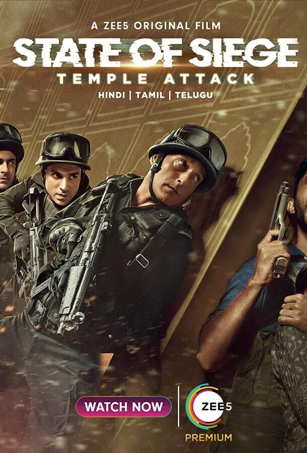 Осадное положение: Нападение на храм / State of Siege: Temple Attack
