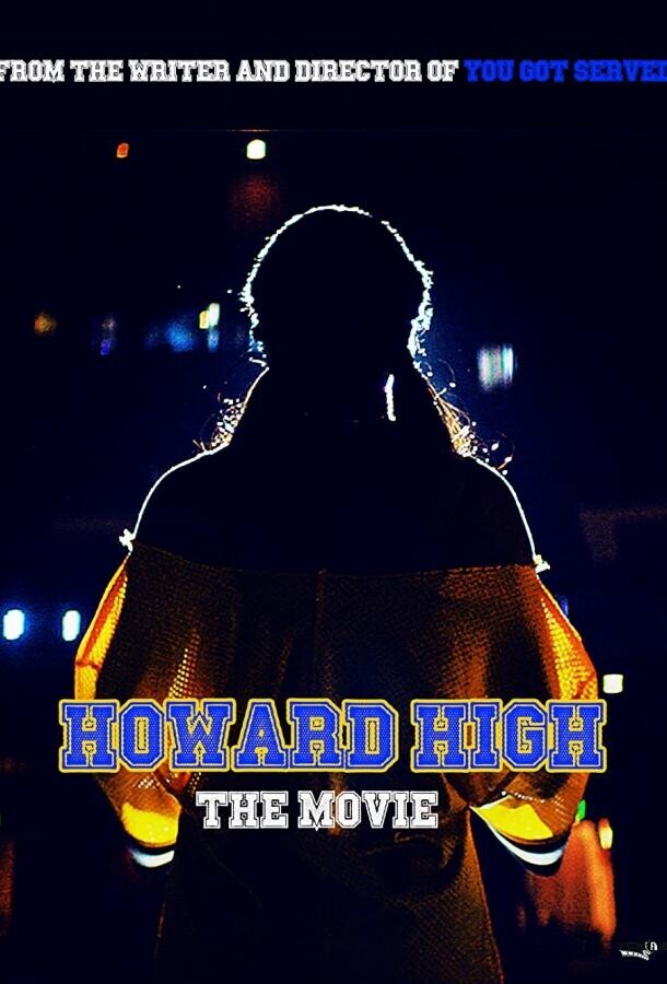 Школа Ховард / Howard High