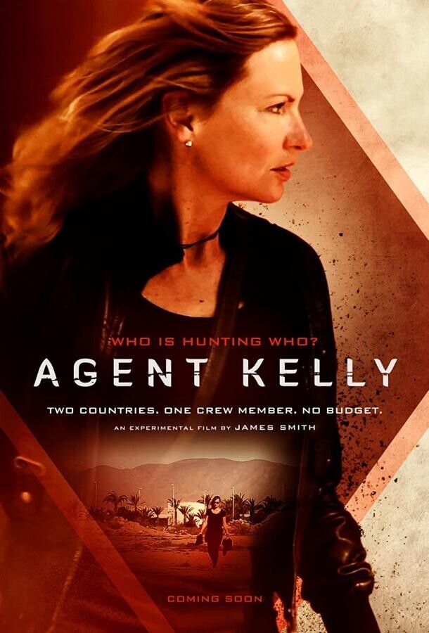 Агент Келли / Agent Kelly