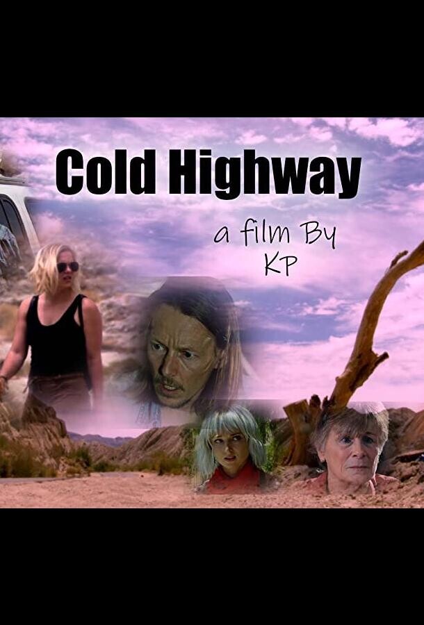 Холодное шоссе / Cold Highway