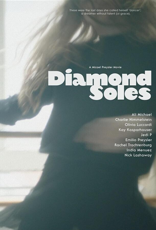 Алмазные пуанты / Diamond Soles