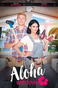 Алоха с любовью / Aloha with Love