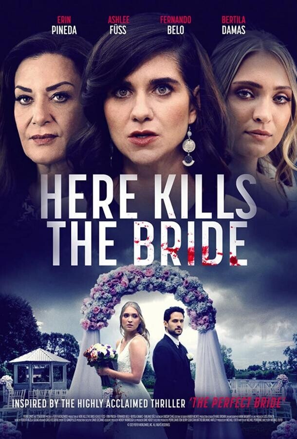 Убийственная невеста / Here Kills the Bride