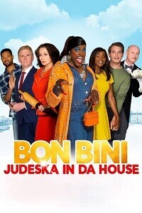 Добро пожаловать, Юдэска / Bon Bini: Judeska in da House