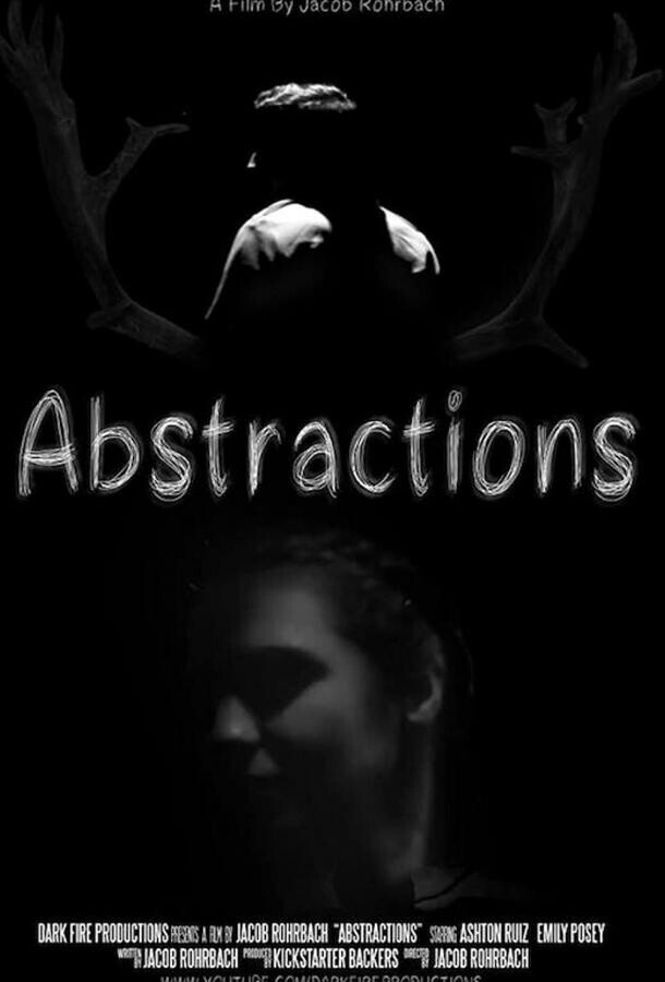 Абстракции / Abstractions