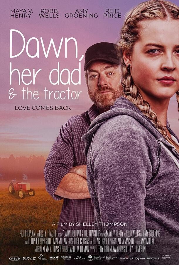 Дон, ее отец и трактор / Dawn, Her Dad & the Tractor