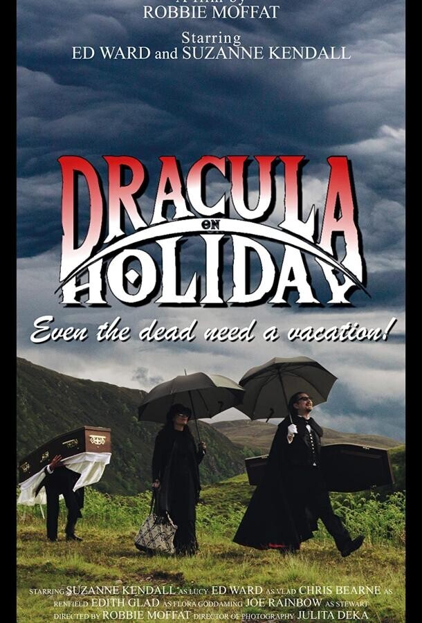 Отпуск Дракулы / Dracula on Holiday