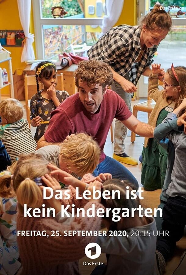Жизнь - не детский сад / Das Leben ist kein Kindergarten