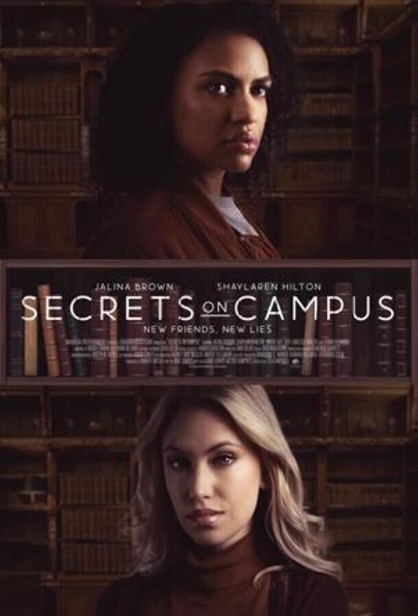 Тайна кампуса / Secrets on Campus