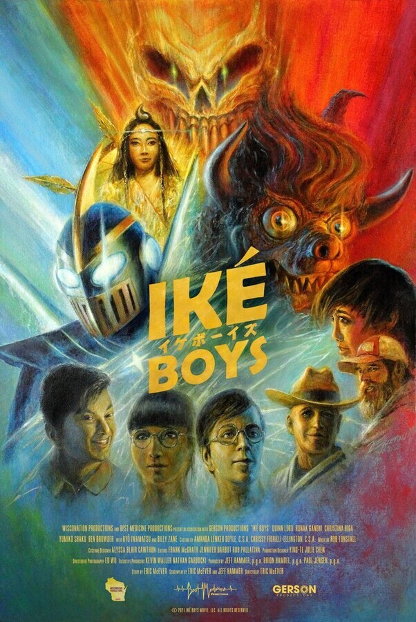 Ике бойз / Iké Boys